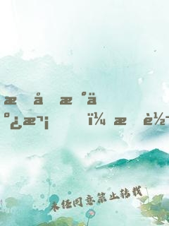 拔剑数亿次，我转职华夏第一剑仙